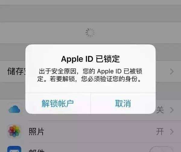 iphone新注册id下载不了软件