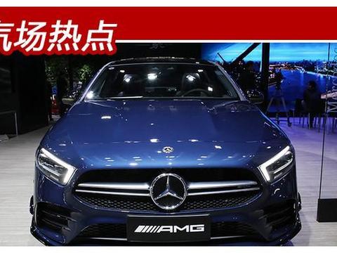 首款国产AMG车型广州车展上市，39.98万起售