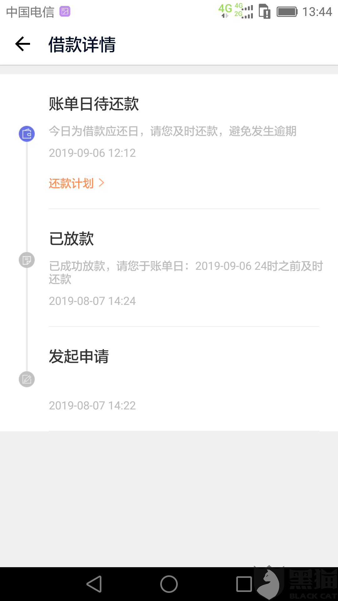 b206-iittafr4866213.png