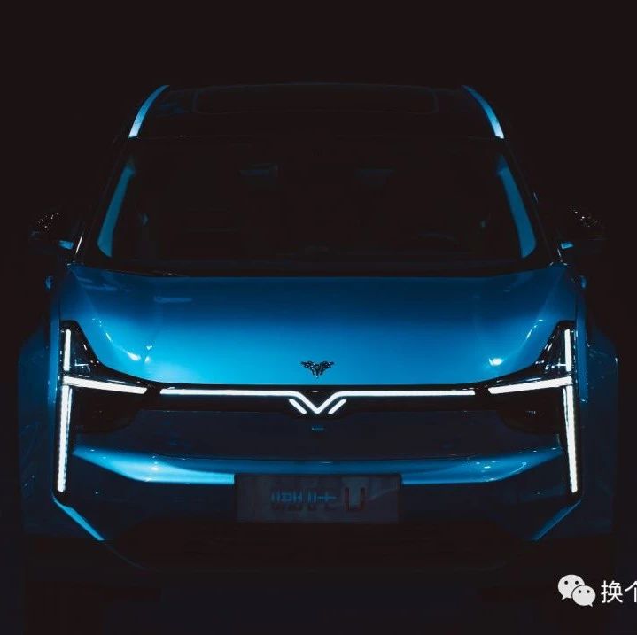 量产版哪吒U，亮相广州车展