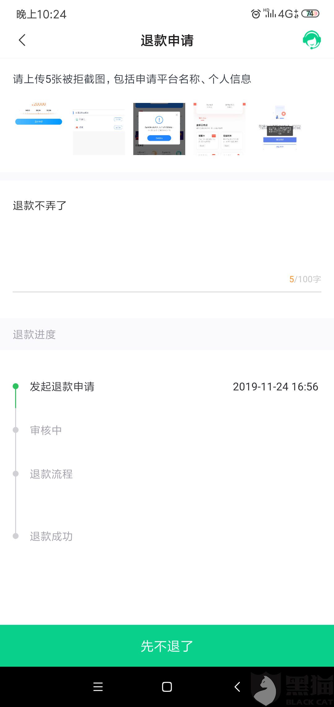 如何快速挣到钱的软件 b6d8-iittafr9392240.png