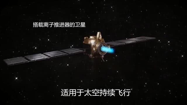 乘坐离子推进器飞船，实现太空旅游，中国有望开展深空项目