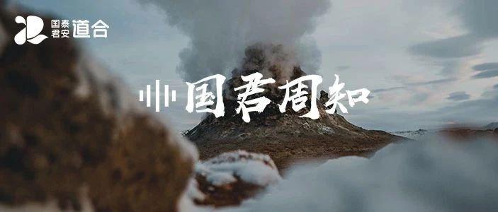 opebet体育平台i 科创板满月记:火热开局,运行平稳