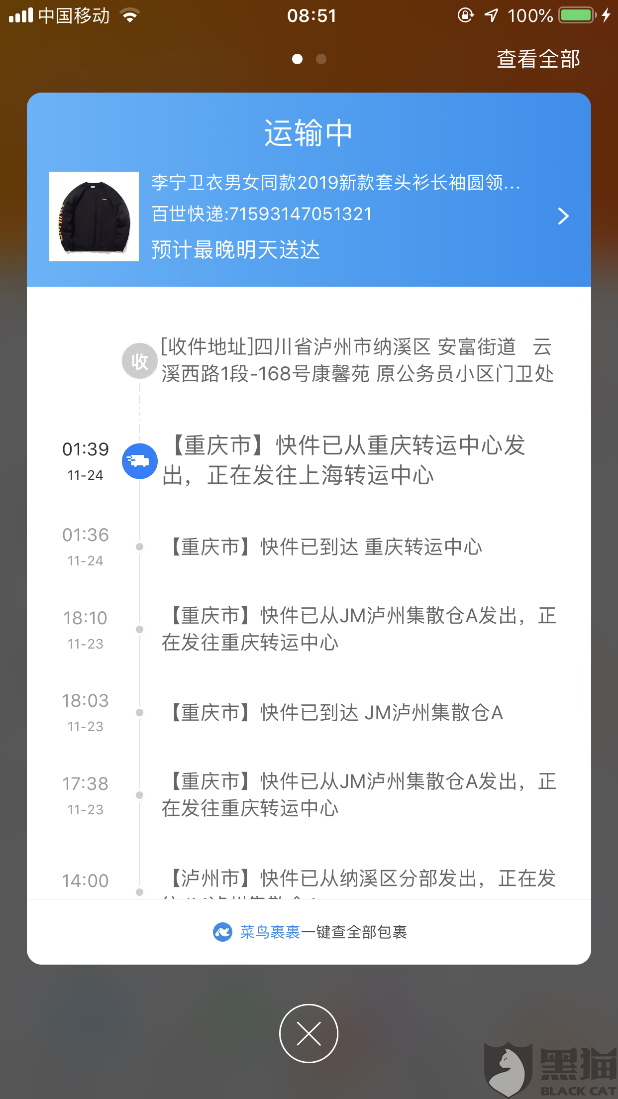 2e7f-iittafr6953209.png