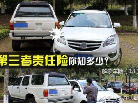 别被保险公司骗了，车险买这4种足够，其余的纯粹是白花钱