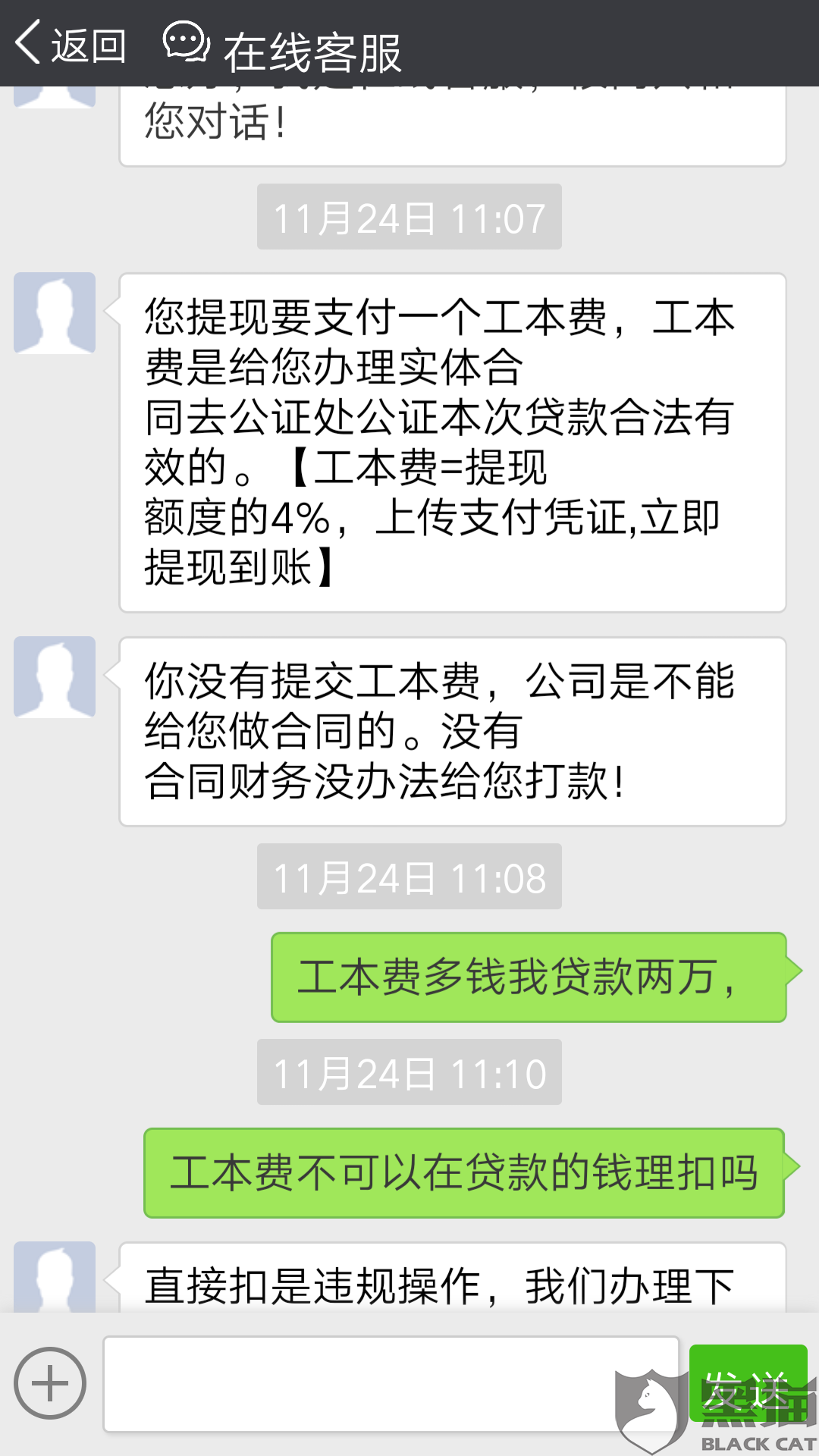 上牌费包含了工本费吗 0e50-iittafr8059587.png