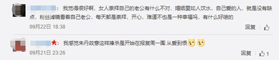 周一围罕见秀恩爱，他镜头中的朱丹太美了，两人越来越有夫妻相