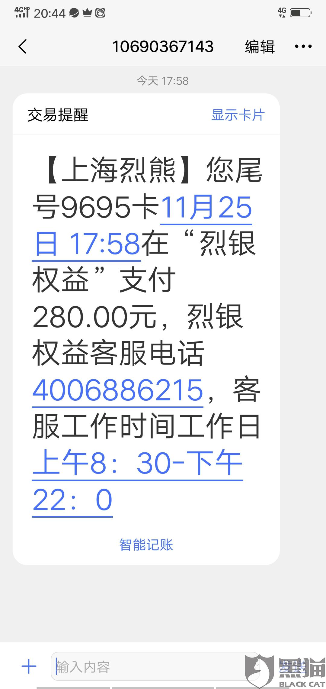 什么贷款可以直接到账 15d1-iittafs3295789.jpg