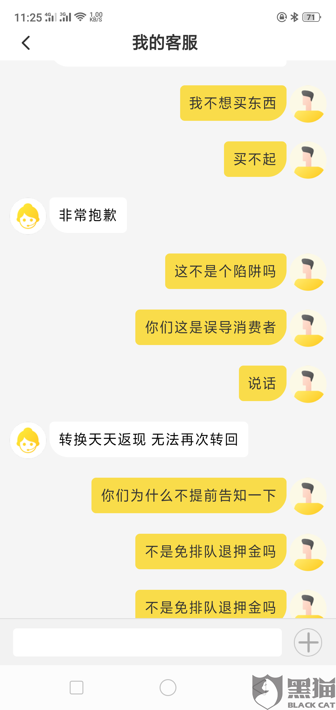 81eb-iittafs1634286.png