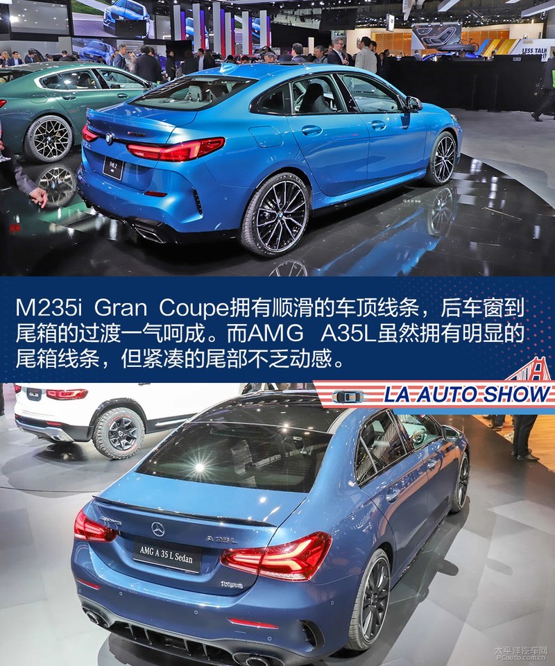 截然不同的20tm235igrancoupe对比amga35l4matic