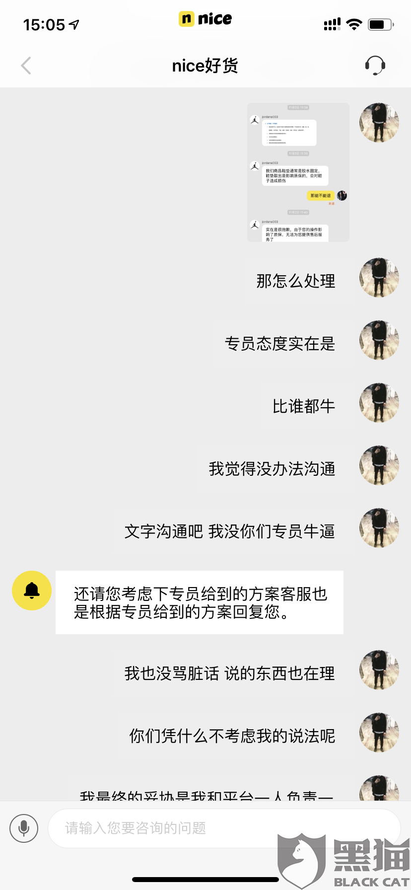赞美公司的评价怎么写 ff42-iittafs2098015.png