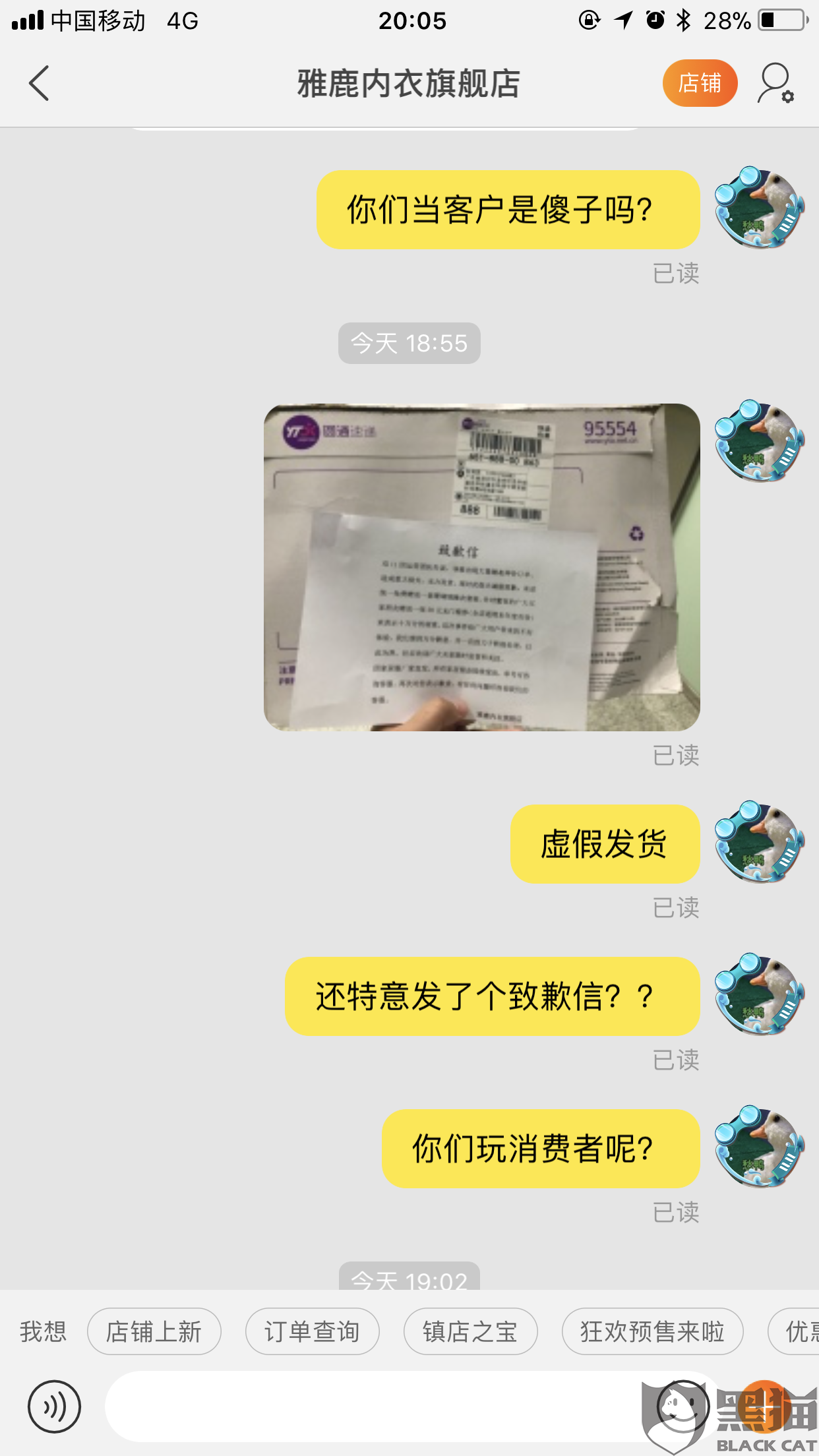 雅鹿 内衣 旗舰店_内衣美女