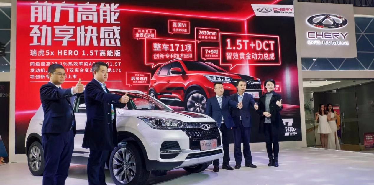 8.99万买品质SUV，瑞虎5x HREO1.5T高能版优秀在哪？