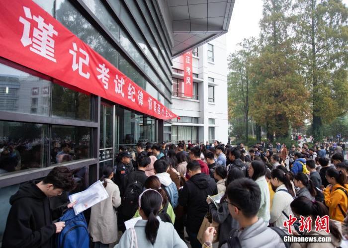 图为11月24日，国考考生在南京林业大学考点进场参加考试。中新社发 苏阳 摄 图片来源：CNSphoto