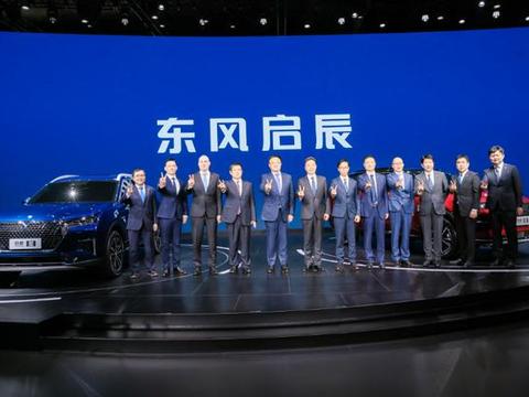 更懂中国消费者，东风启辰广州车展发布VSA智能模块架构