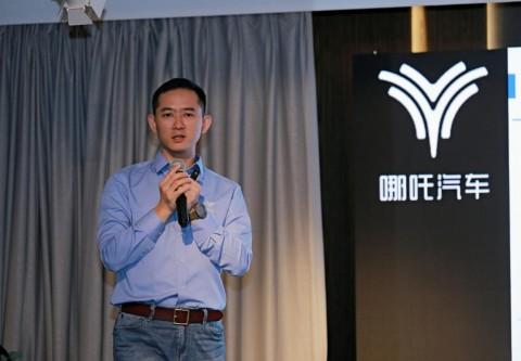 极致云海计划为U而来 哪吒汽车城市合伙人招商会广州站圆满举行