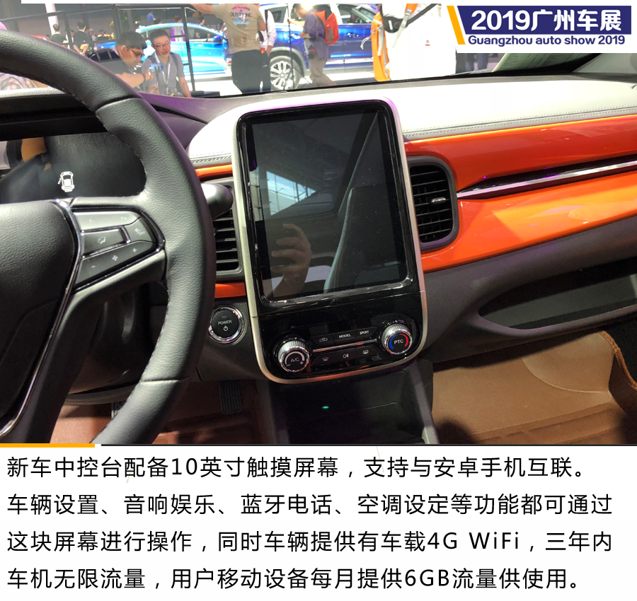 奇瑞新能源展台重点车型盘点 小蚂蚁更萌瑞虎e更帅