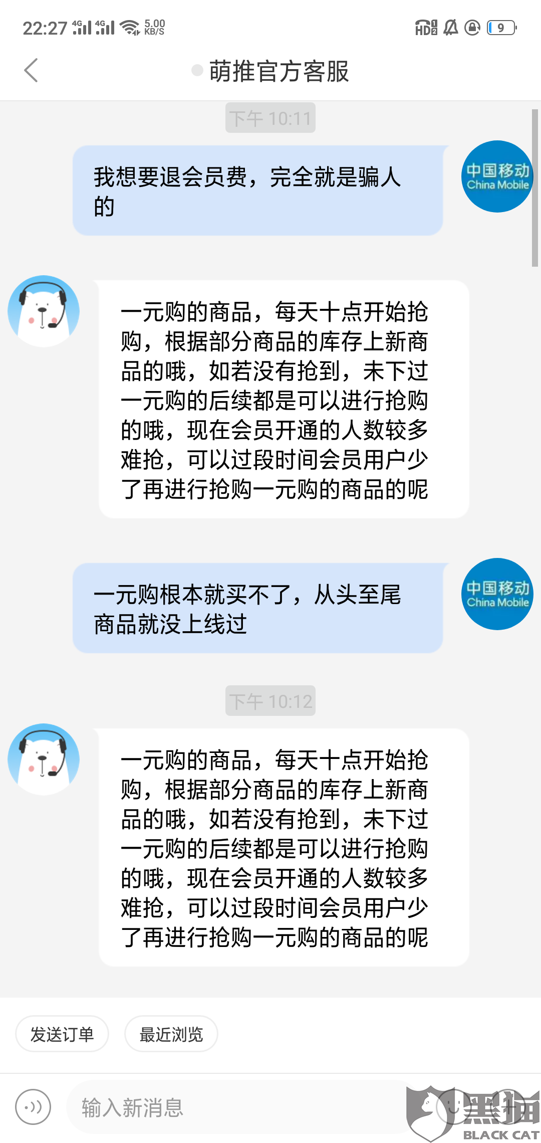 消费欺诈的认定和处理 c3d9-iixntzz4321483.png