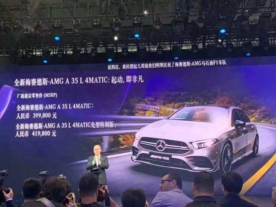 年轻人的第一辆性能车?国产AMG上市,起售价39.98万元