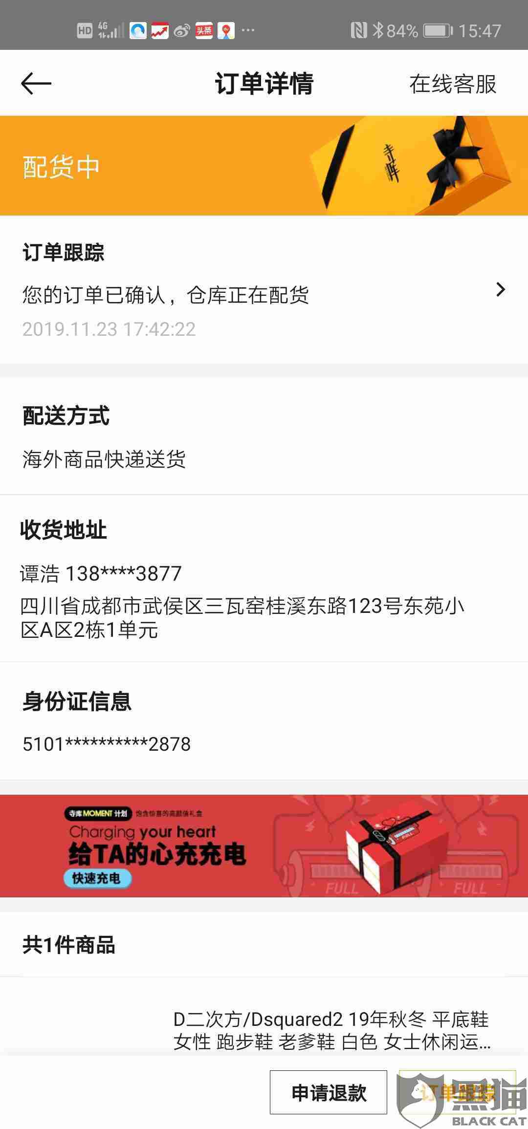 如何正常购买预售商品 3886-iixntzz4300749.jpg