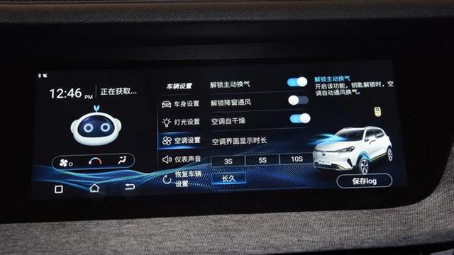 3分钟看车圈:在游戏里才敢开 兰博基尼全新概念车首发
