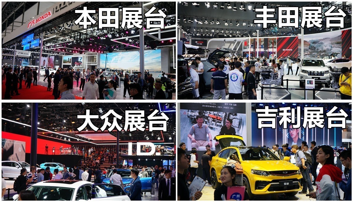 车展上压根没人看的展馆汇总 外观丑质量差也怪不得别人……