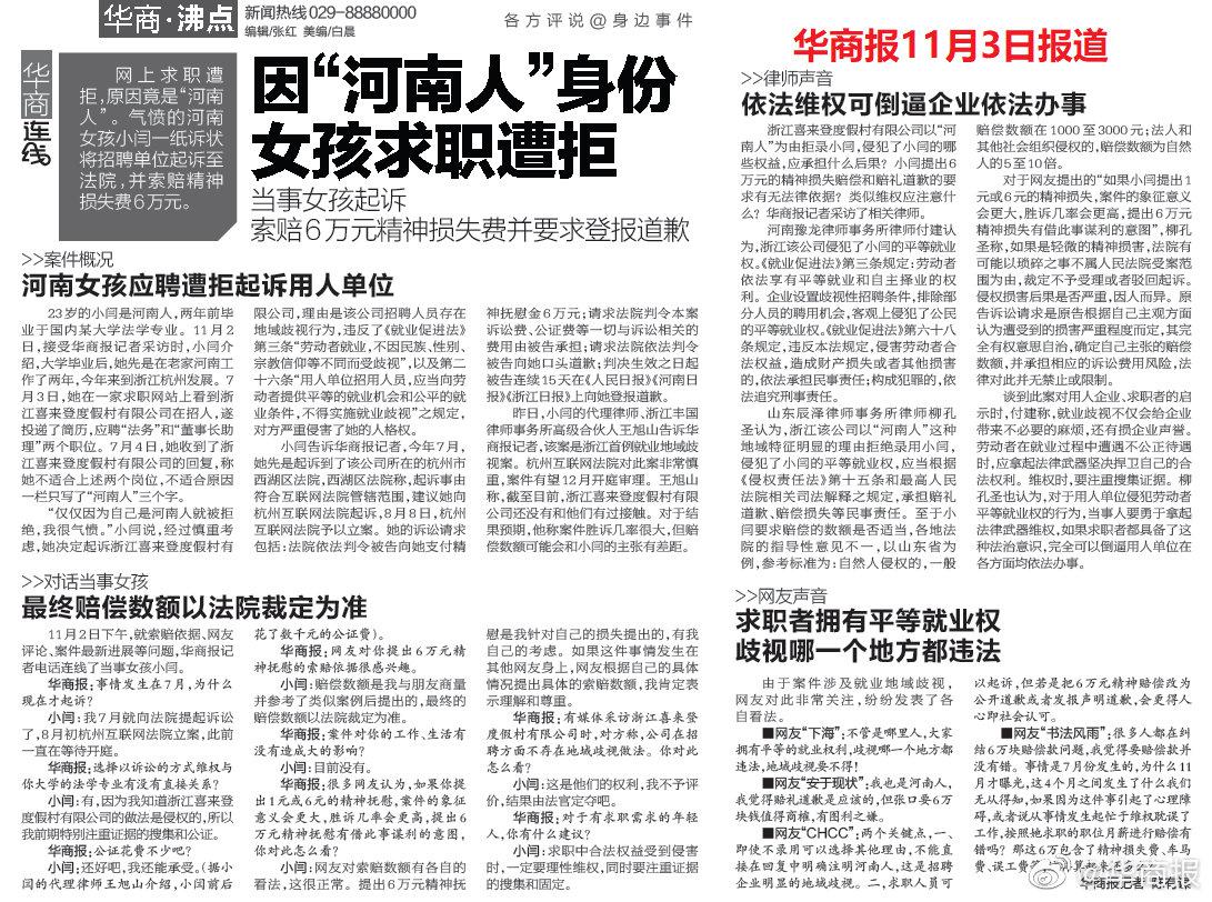 2019齐乐娱乐|现场一度十分紧张!歼15完成了什么训练,飞行员:必须闯过这一关