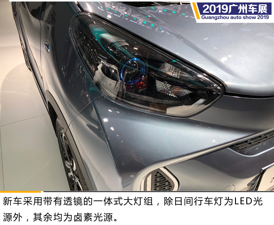 奇瑞新能源展台重点车型盘点 小蚂蚁更萌瑞虎e更帅