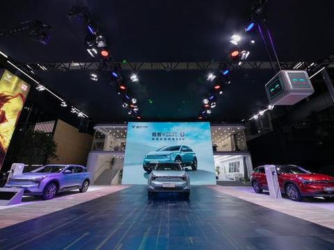 终于等到你！量产版哪吒U亮相广州车展