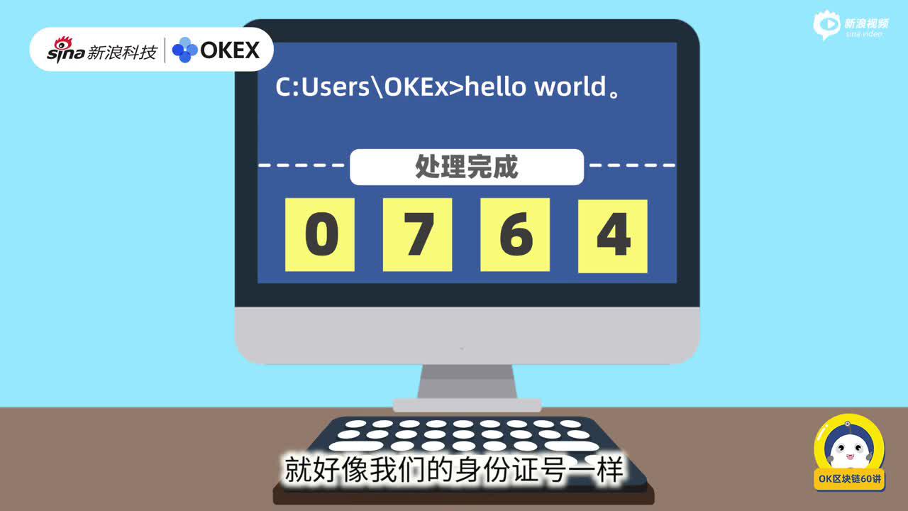 第11集:区块链中的密码学(上) 第11集:区块链中的密码学(上)