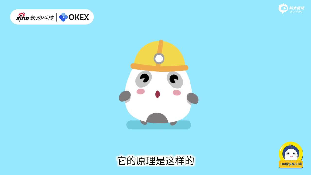 第7讲:区块链的分叉是什么意思 第7讲:区块链的分叉是什么意思