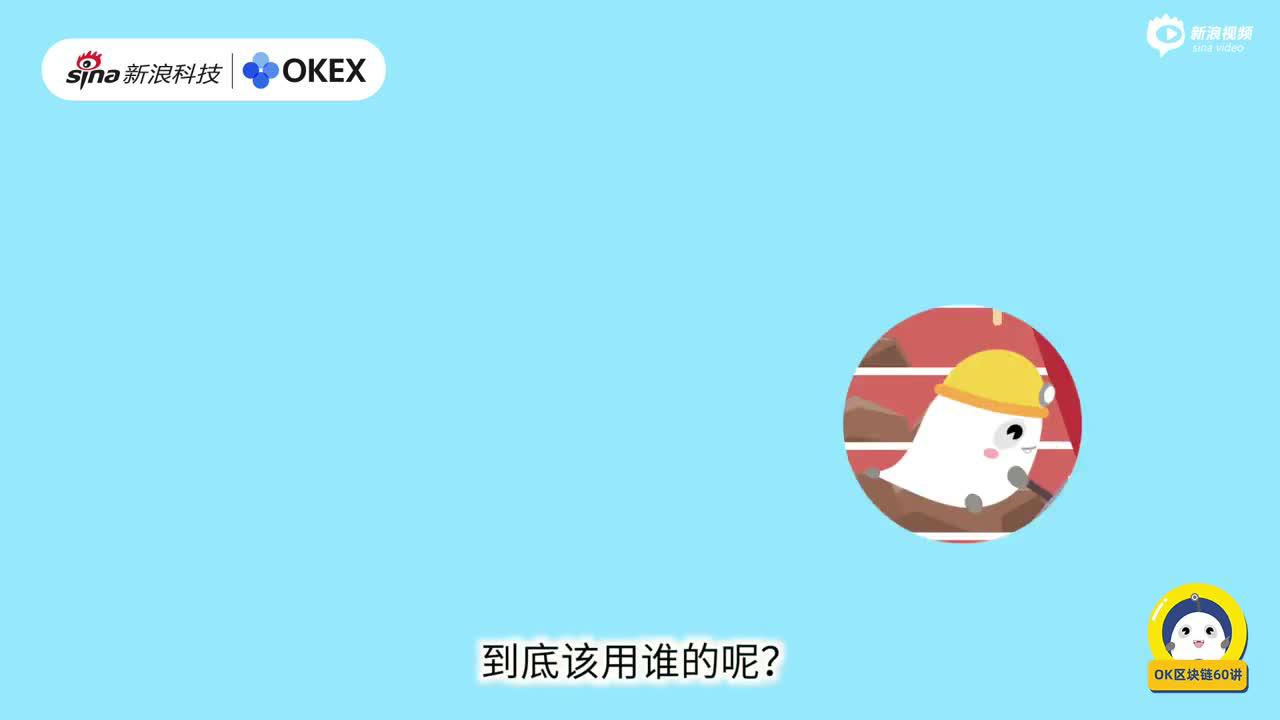 第9讲:区块链的核心技术 第9讲:区块链的核心技术