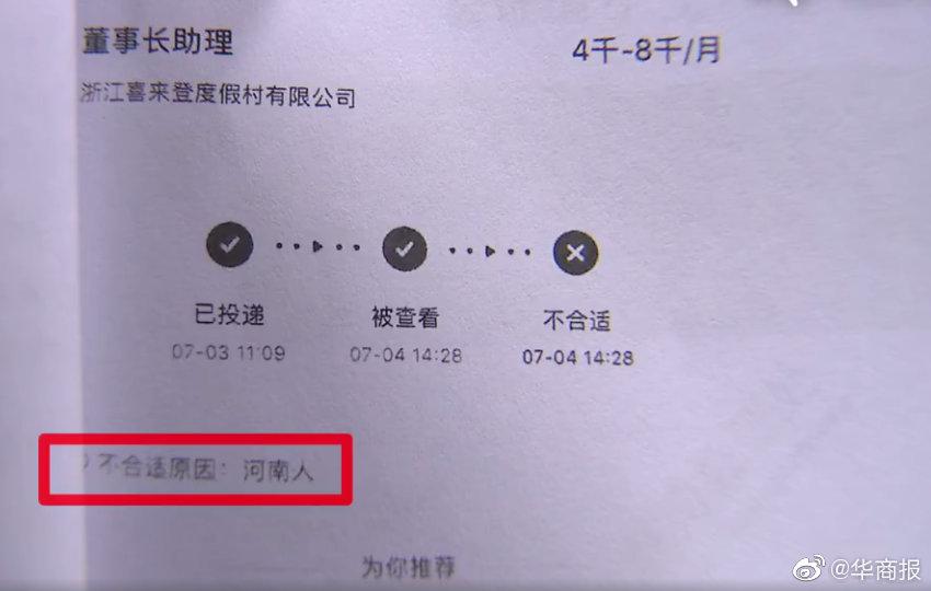 「网赌账号被停用了」丁宁:希望决赛能够突破,最近老输|朱雨玲:其实冠军并不重要