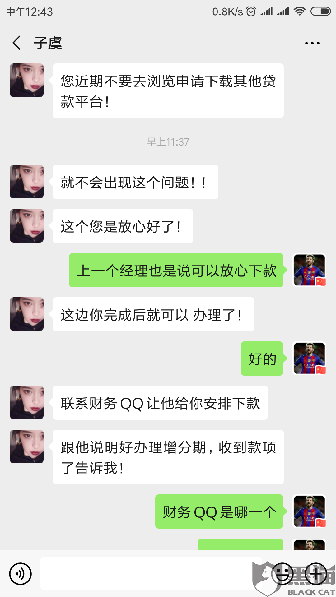 什么办法可以借到3000 7ee8-iixntzz2281988.png