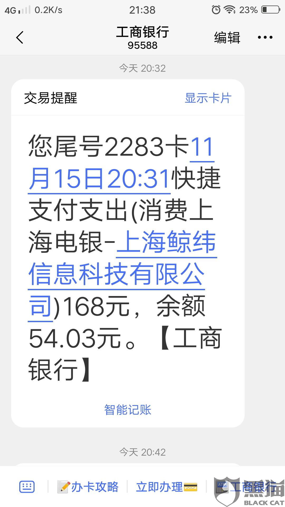 电信客服电话是多少啊 7ffc-iixntzz3376228.jpg