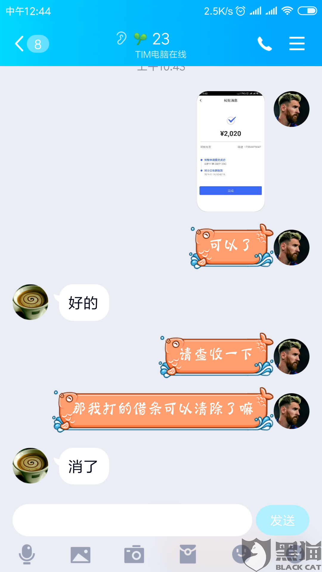 什么办法可以借到3000 e94f-iixntzz2281872.png