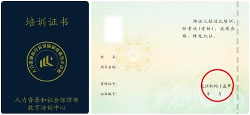 BIM证书间的关系