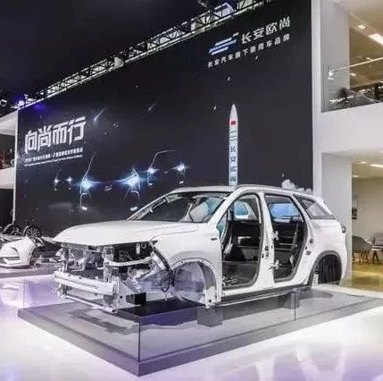 现场拆解 性能品质 一目了然 长安欧尚X7广州车展放大招