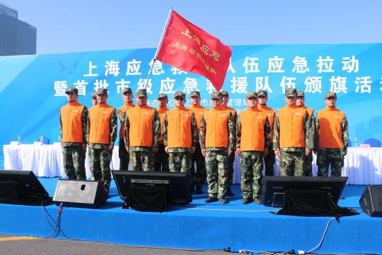 上海石化消防支队近日获授上海市应急管理部门颁发的上海市危化品