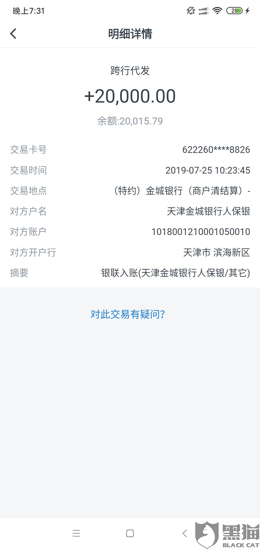 消费者投诉电话是多少号码 1e52-iixntzz8207828.jpg
