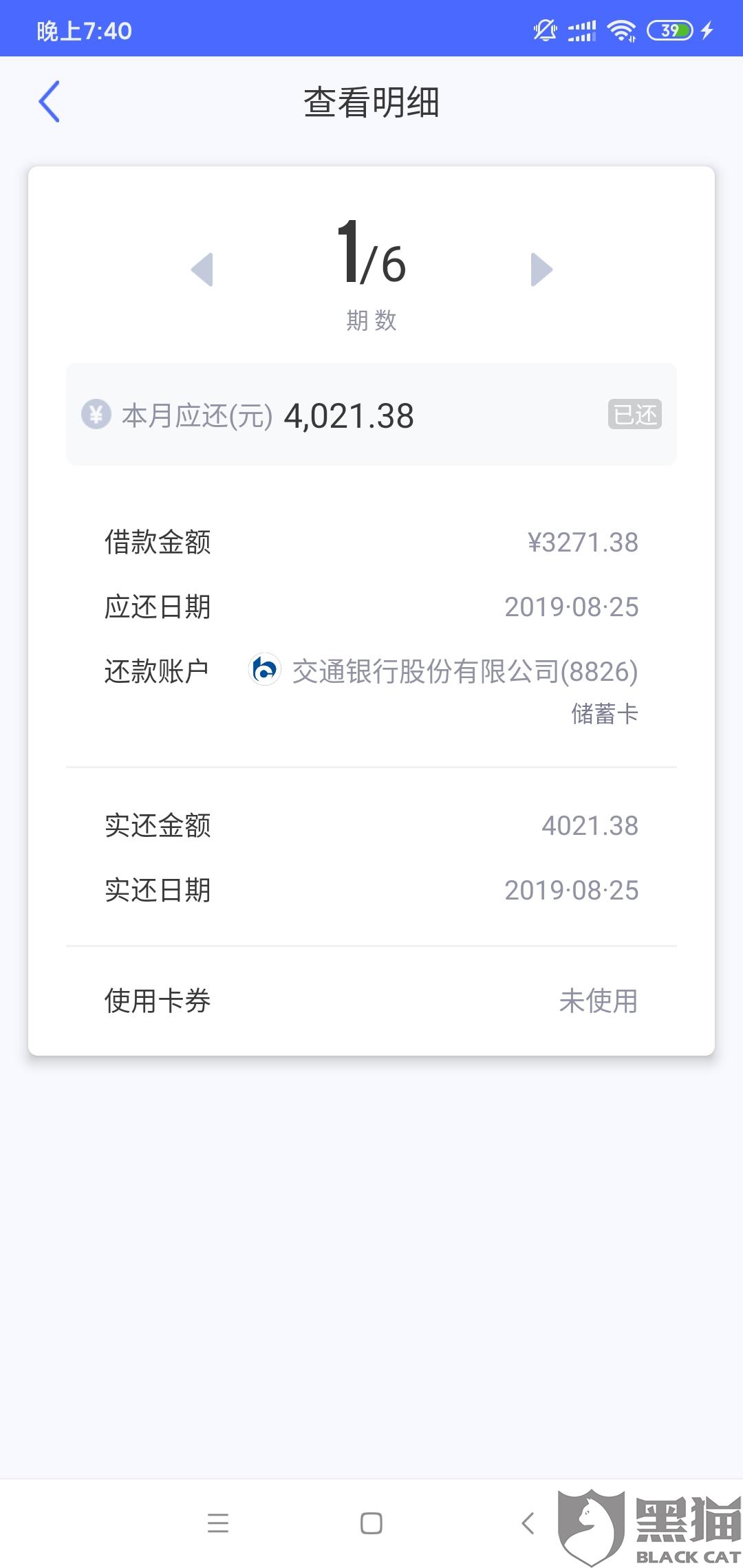 消费者投诉电话是多少号码 6a68-iixntzz8208100.jpg
