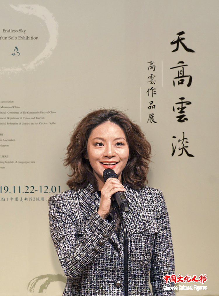 天高云淡——高云作品展在中国美术馆举行受到广泛赞誉
