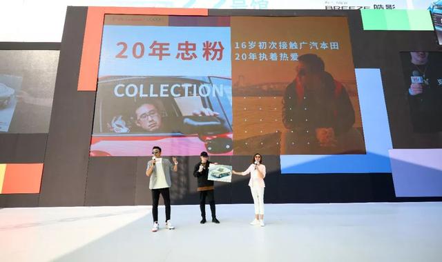 躁梦?造梦?这么宠粉的汽车品牌,独广汽本田一家