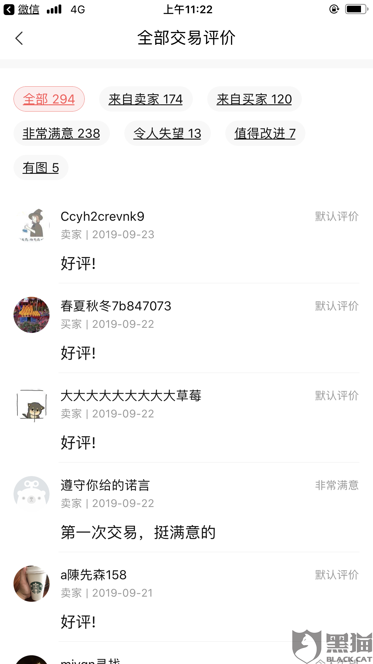 头衔的意思解释一下 76d9-iixntzz6428149.png