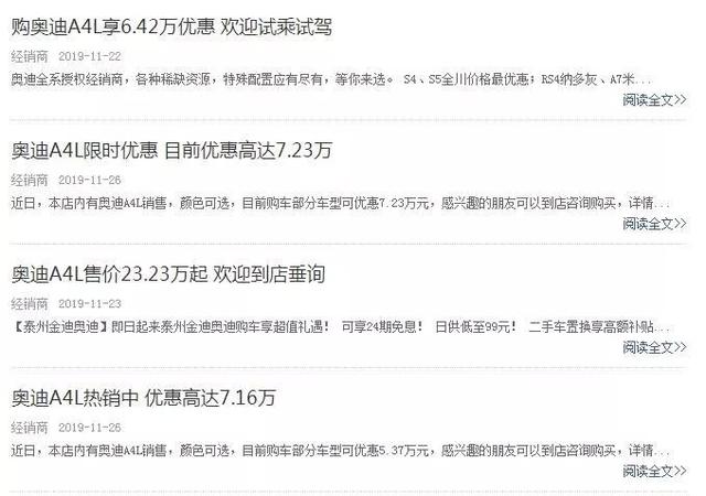 10月份只售出477辆，最美大众车销量为何一落千丈？