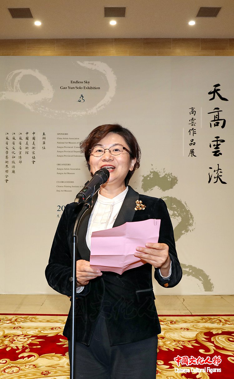 天高云淡——高云作品展在中国美术馆举行受到广泛赞誉