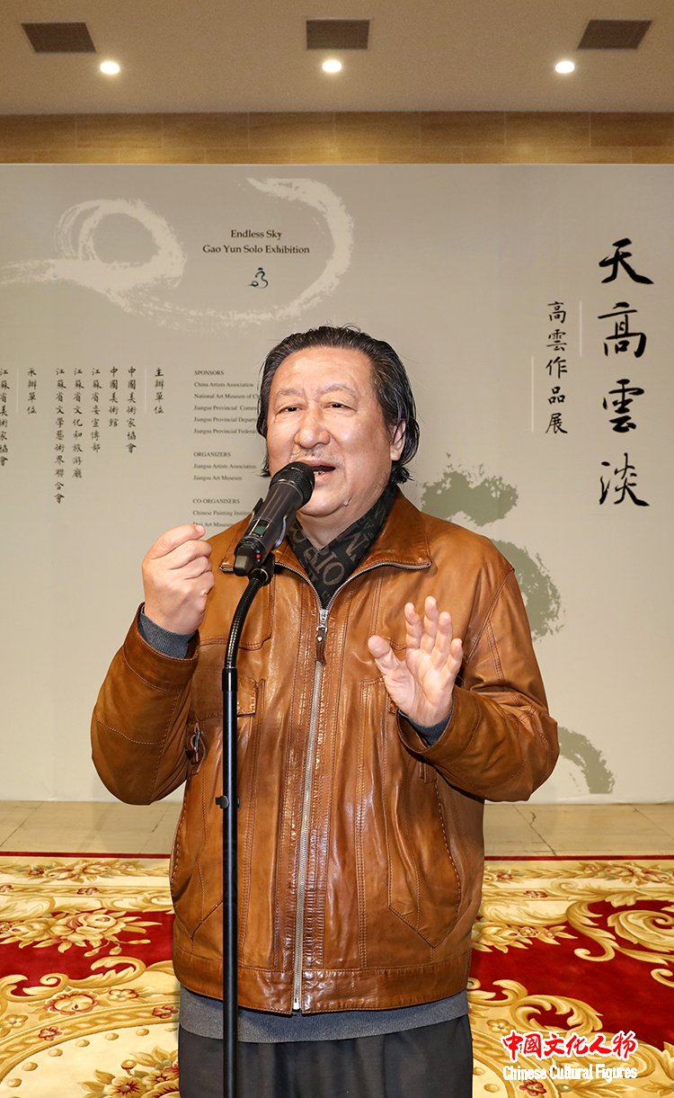 天高云淡——高云作品展在中国美术馆举行受到广泛赞誉