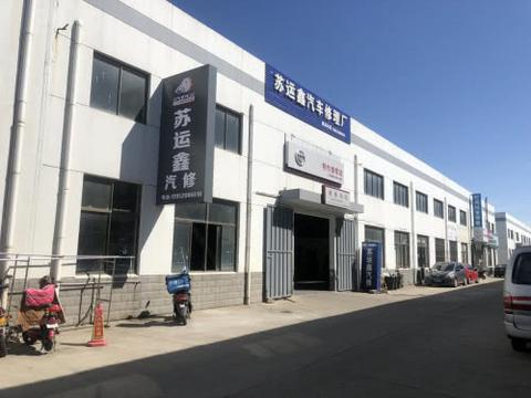 推荐：资质齐全，口碑过硬的苏运鑫汽车修理