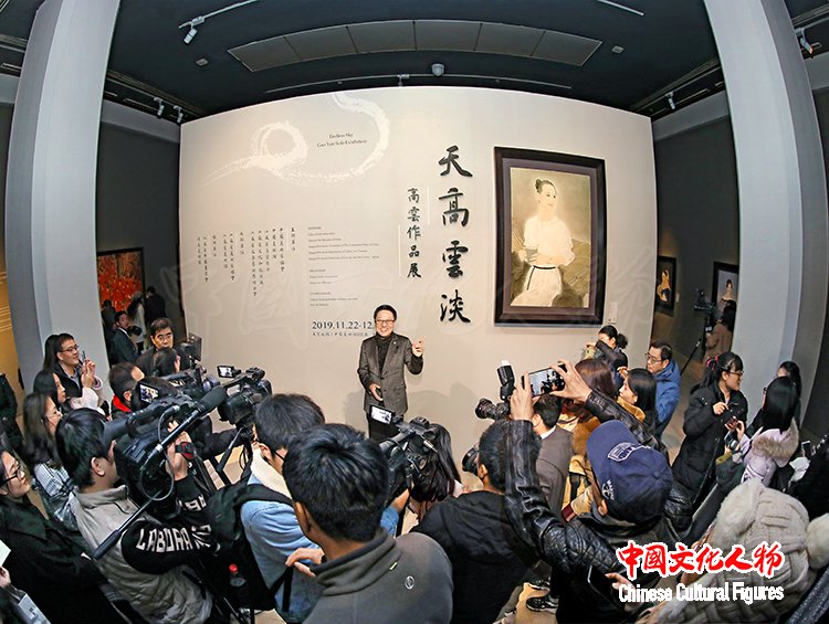 天高云淡——高云作品展在中国美术馆举行受到广泛赞誉