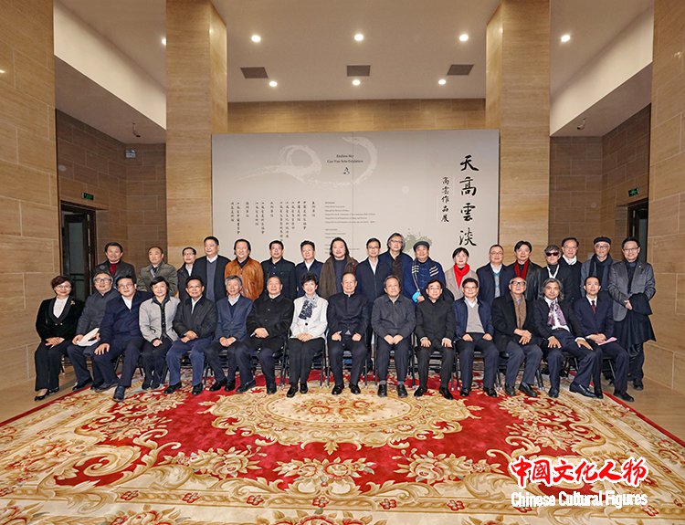 天高云淡——高云作品展在中国美术馆举行受到广泛赞誉